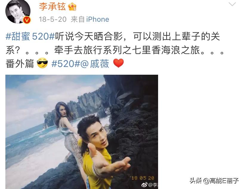 他俩让现实版“女A男O”有了模样？