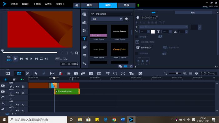 会声会影制作心形照片,会声会影怎么做卡片