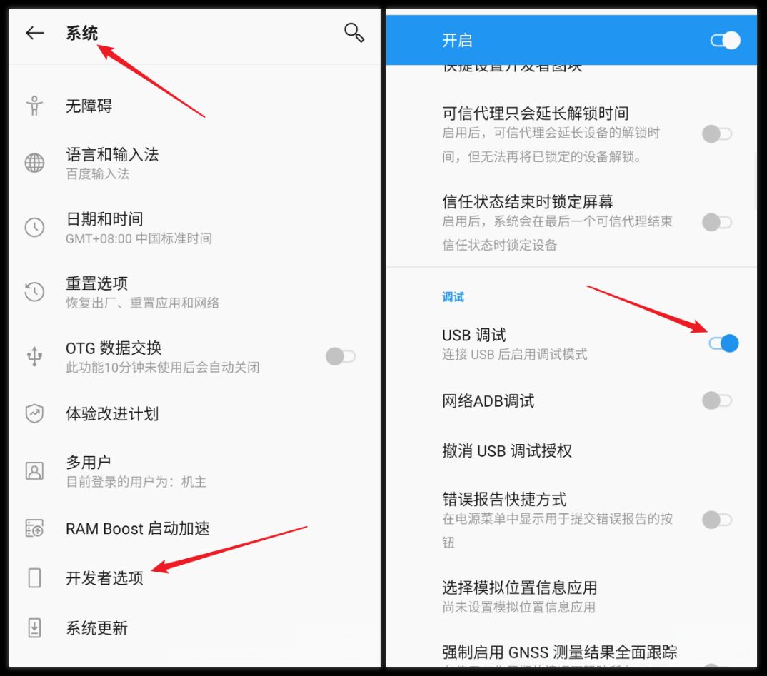 瀹夊崜鍏ㄦ満鍨嬪嵏杞介瑁呰蒋浠秗oot,鎵嬫満棰勮杞欢娌℃湁root鎬庝箞鍗歌浇