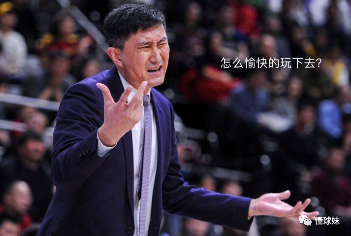 1次出界看7分钟录像,维持原判后又再改判!真刺激!