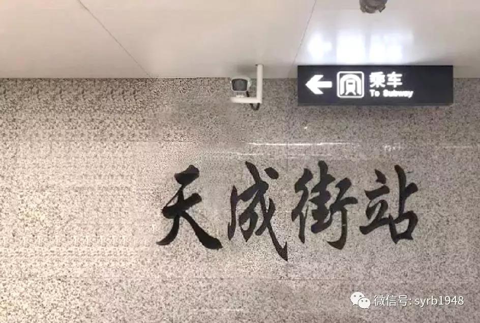 沈阳地铁九号线与一号线和二号线,沈阳地铁9号线开通视频