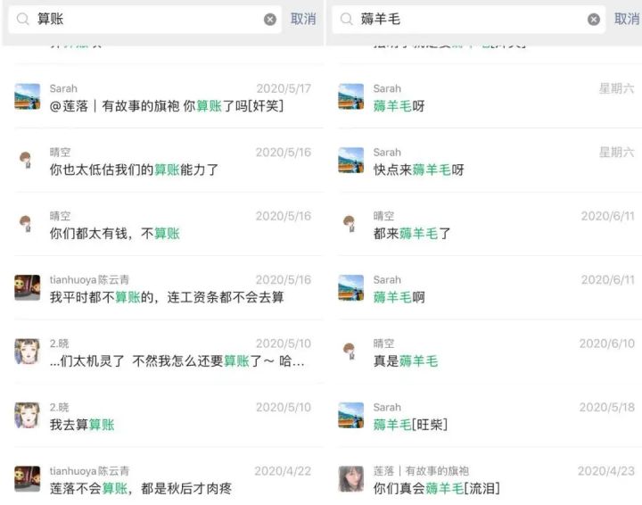 新媒体运营的微信群名,老司机分享新手司机经验