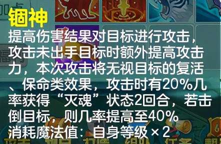 神武4手游凤凰新版本打书,神武4无名谷孩子加点攻略