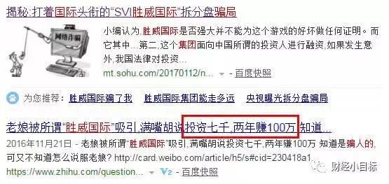 公安部提醒这类投资项目全是诈骗,公安部公布一批金融骗局名单
