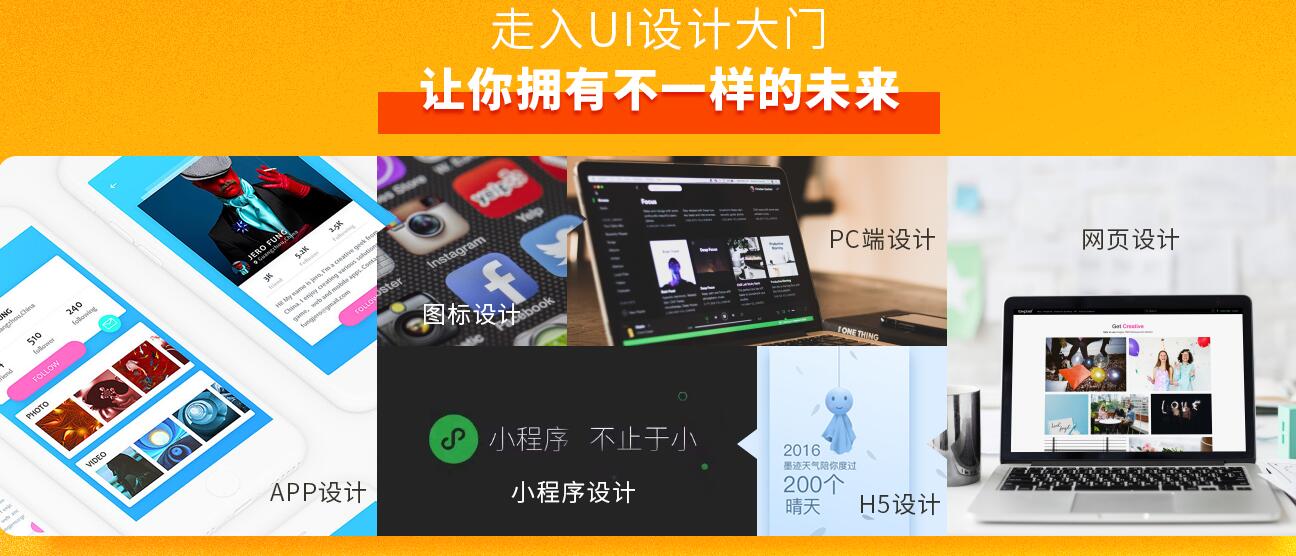 年薪20万的ui设计师作品集,年薪百万的ui设计师