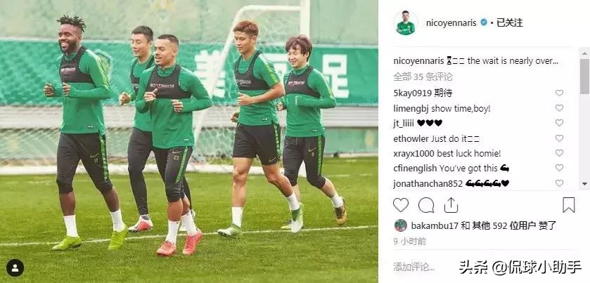 国安新归化首秀,国安首批归化球员名单