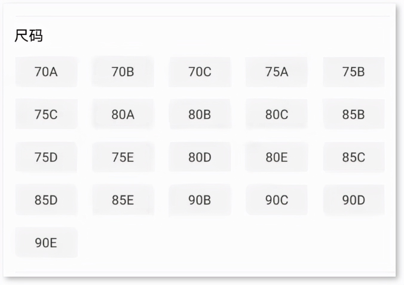 ubras内衣咋样,ubras内衣到底如何