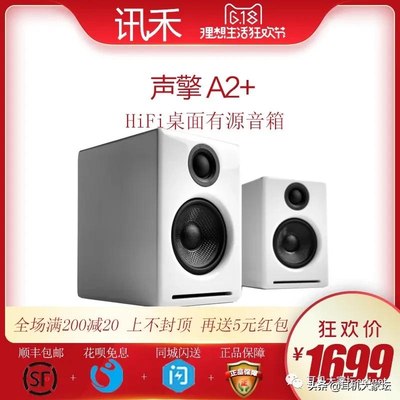 618促销从哪天开始,京东618彩电促销