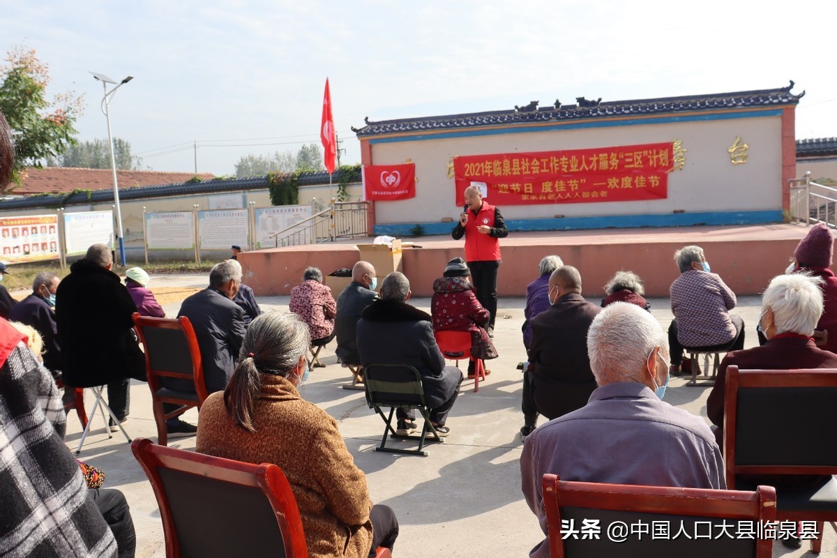 安徽省临泉县社工报名时间,金色夕阳敬老院