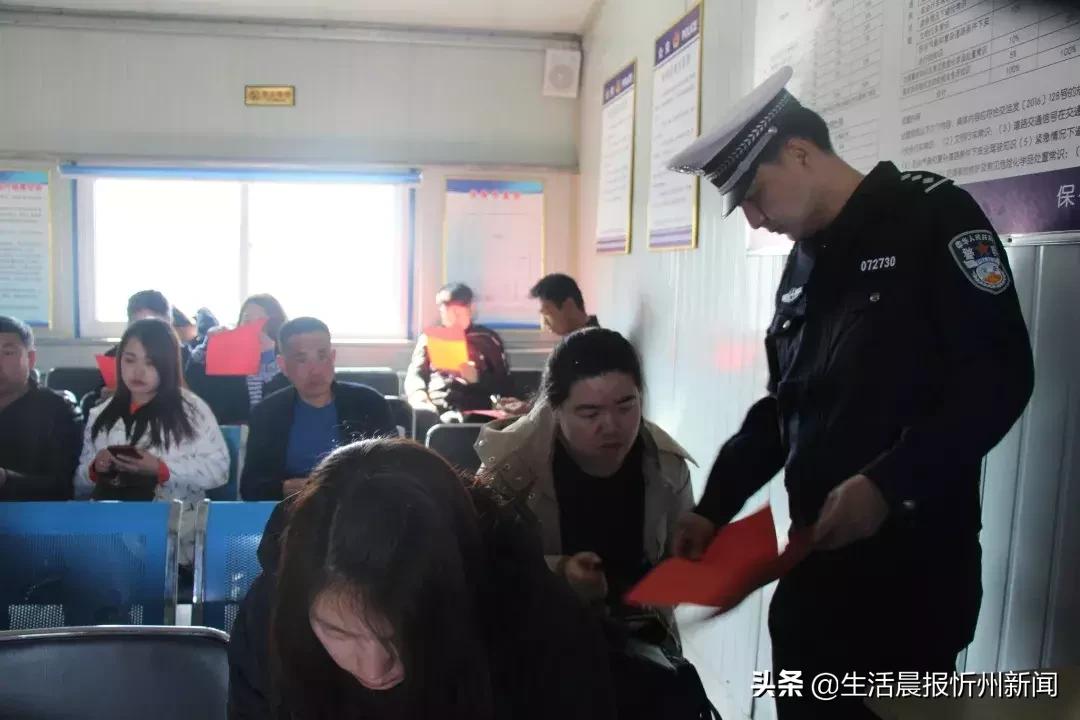 保德交警进村宣传交通安全知识,平陆大队文明交通宣传进驾校