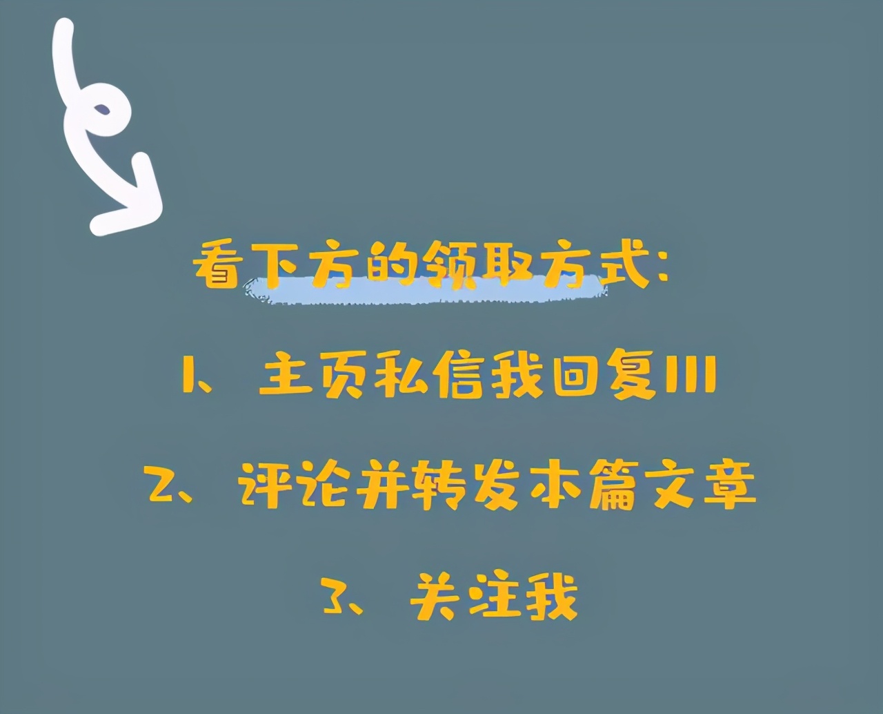 别再说排版难了!有了这套黄金标准网格排版系统,照着抄就能排好