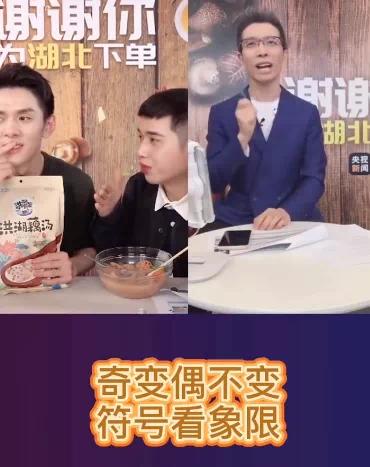 李佳琦神级带货,比李佳琦厉害的带货之王