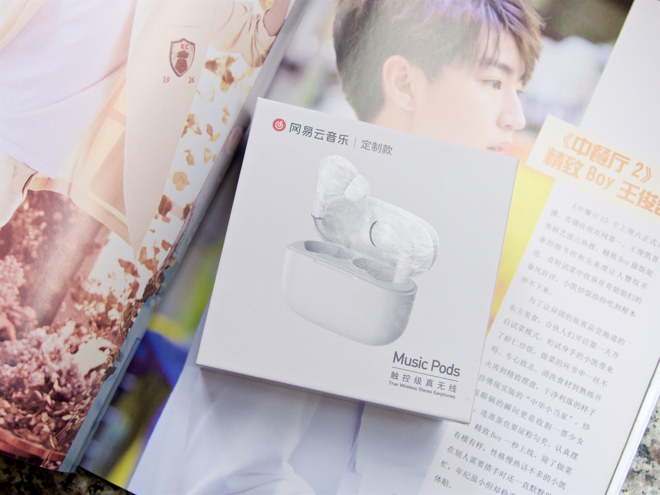 云音乐也要超低延迟！体验网易云音乐MusicPods真无线蓝牙耳机