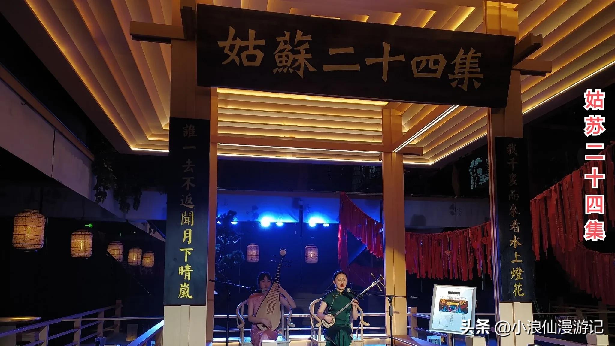 苏州免费景点排名榜前十名,苏州60岁免费景点大全