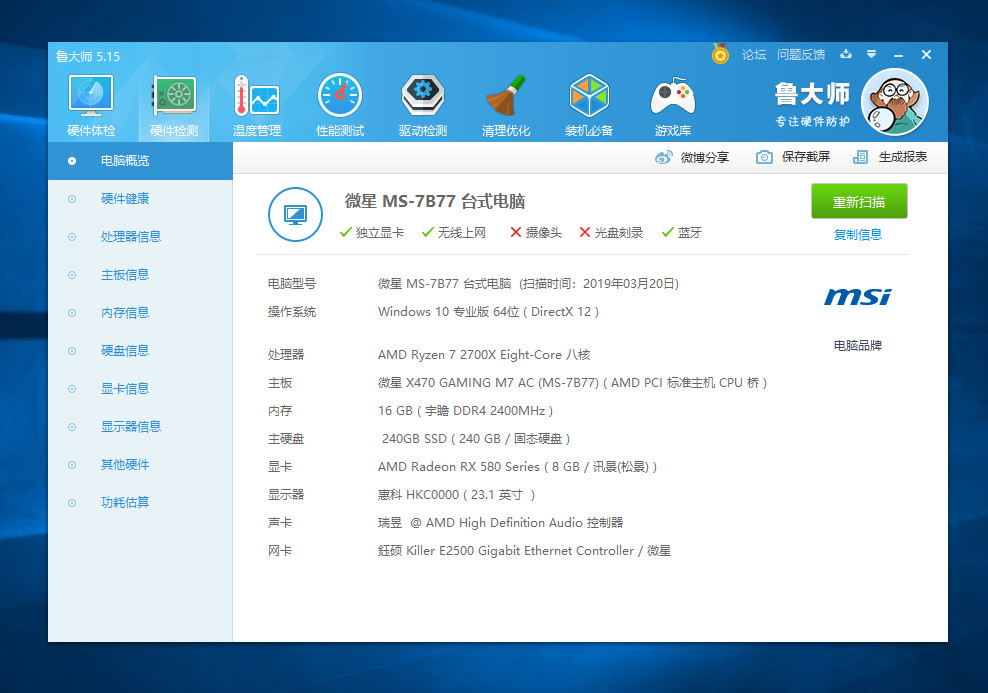amd还得装系统吗,amd580可以玩什么