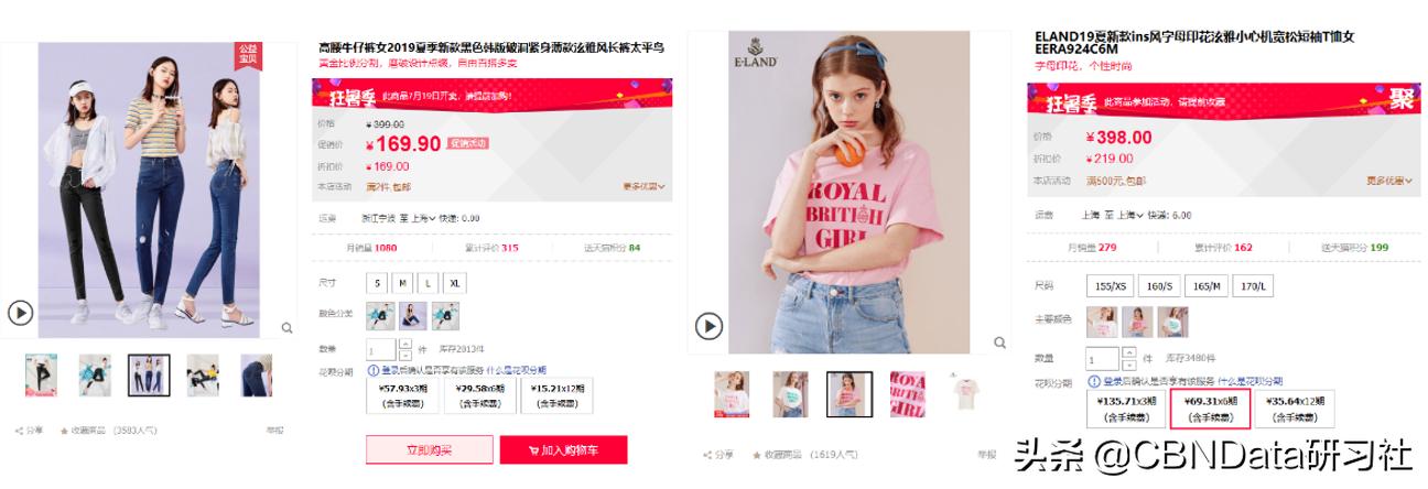 这个韩国女星戴的五毛发卡，一个月在淘宝卖了580万元