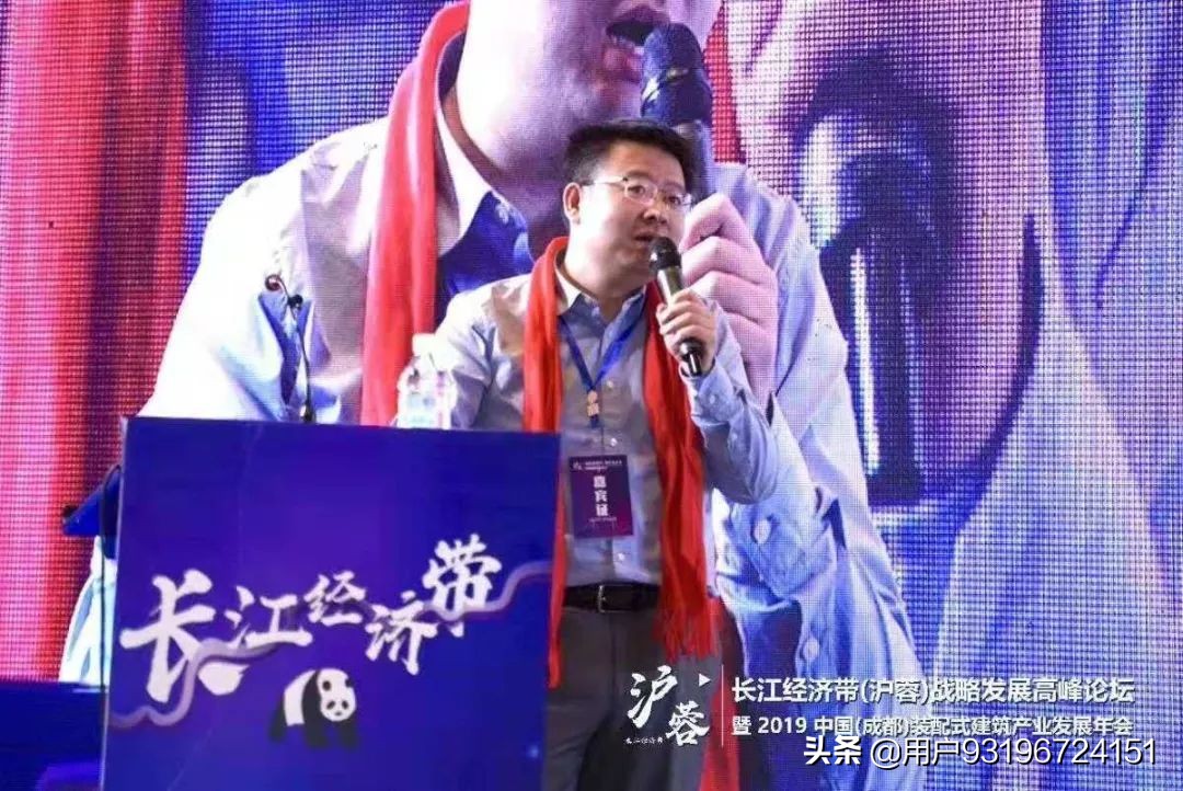 2024中国成都产业大会,四川装配式建筑发展