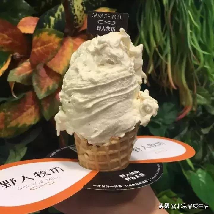 合生汇野人牧坊在哪儿,野人牧场冰淇淋合生汇