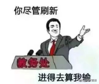 学费贵到离谱的大学,广东高考民办本科学费最便宜高校