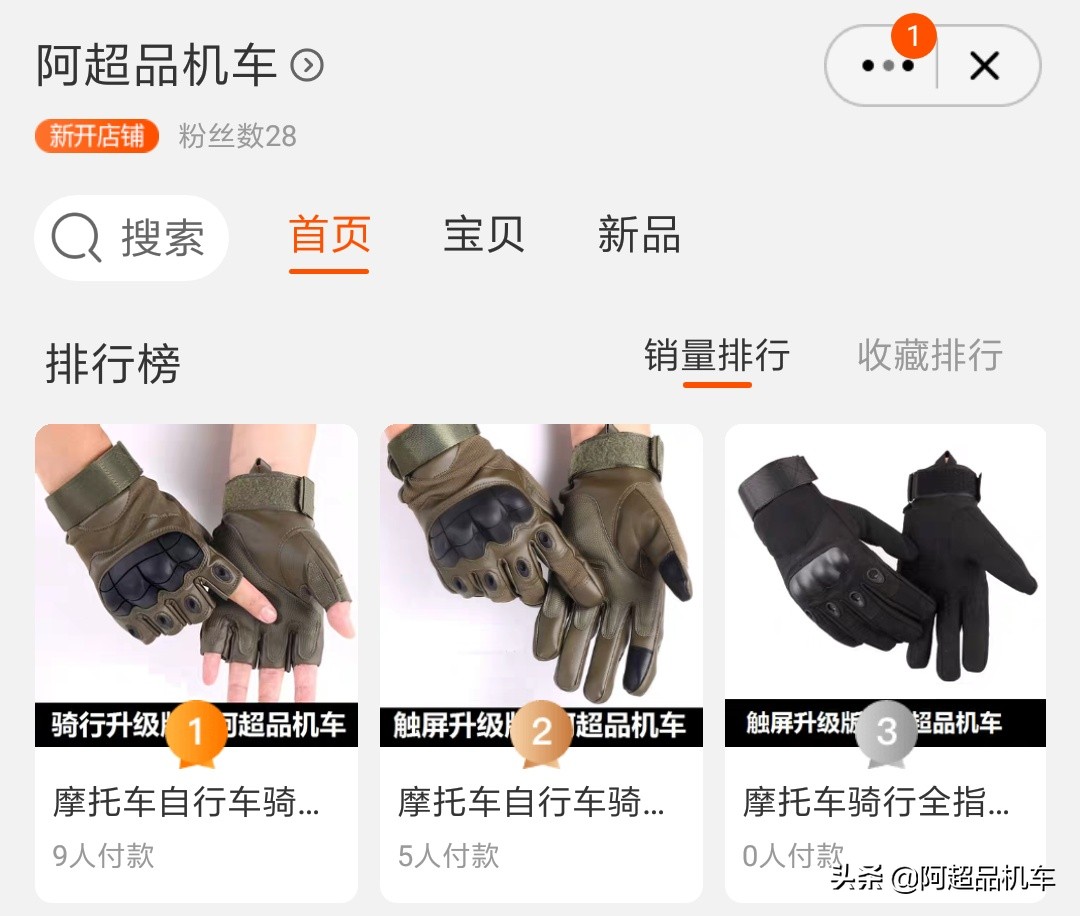 本田最值得买的摩托车幼兽,进口本田幼兽弯梁supercub摩托车