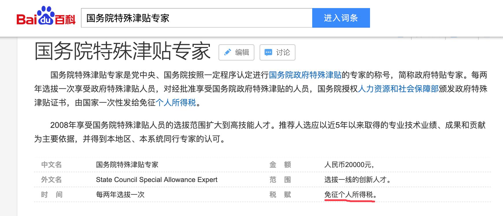 如何在一个领域内快速成为专家,如何成为一个领域的顶尖高手感悟