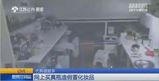 代购的大牌化妆品基本上都是假的,黑心厂家劣质化妆品