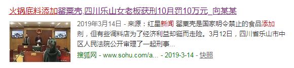 佳仙火锅底料独立小包装测评,什么牌子火锅底料最好吃测评