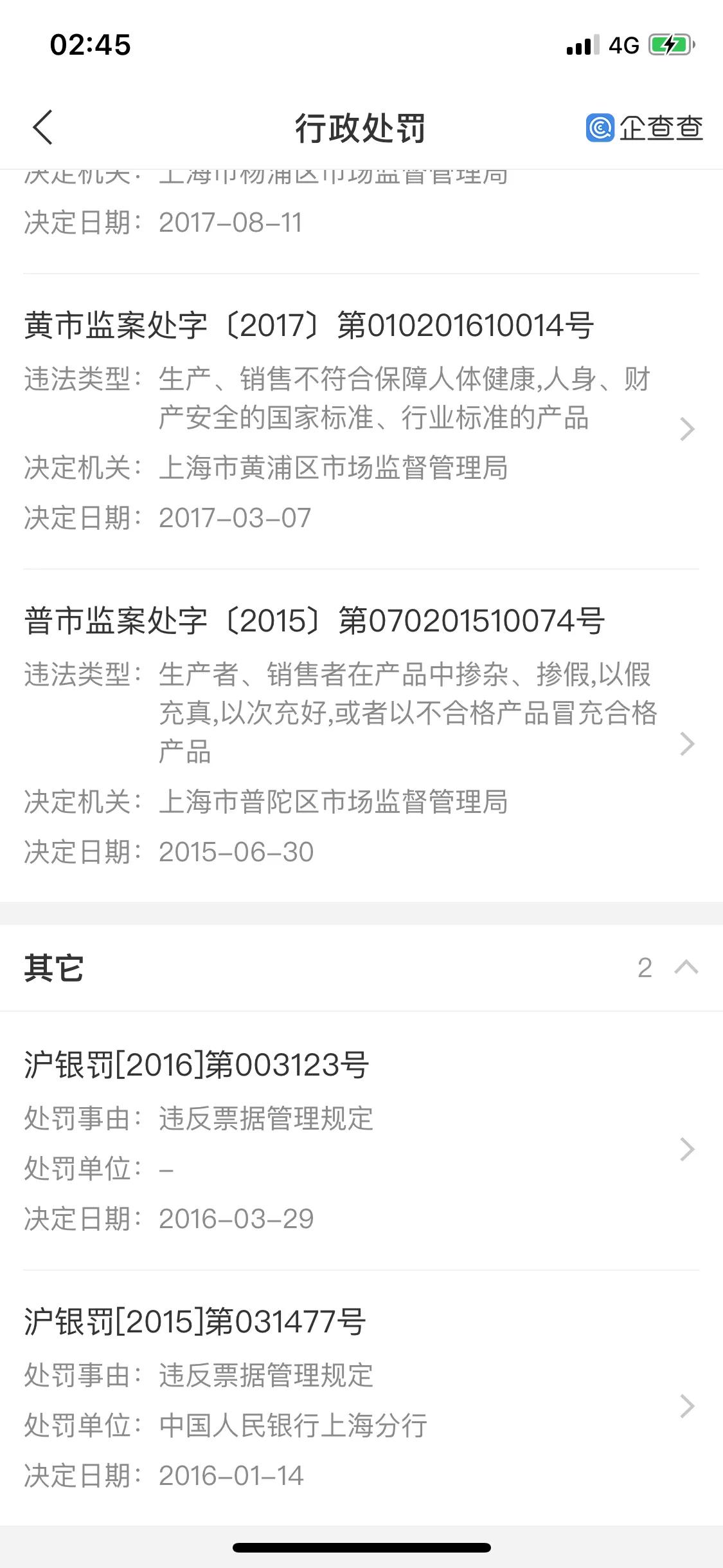 g-star品牌的牛仔裤怎么样,g-star牛仔裤有假货吗