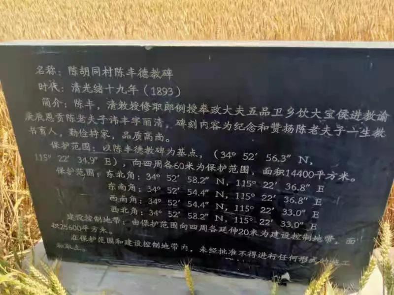 曹县魏湾镇各村姓氏分布,曹县魏湾地名
