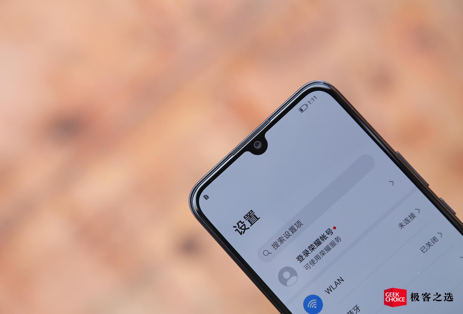 荣耀play5曝光66w快充加持,荣耀play5畅享50plus