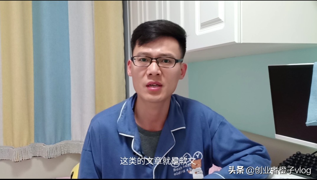 软文赚钱的目标怎么写好,软文写作技巧如何撰写优质的软文