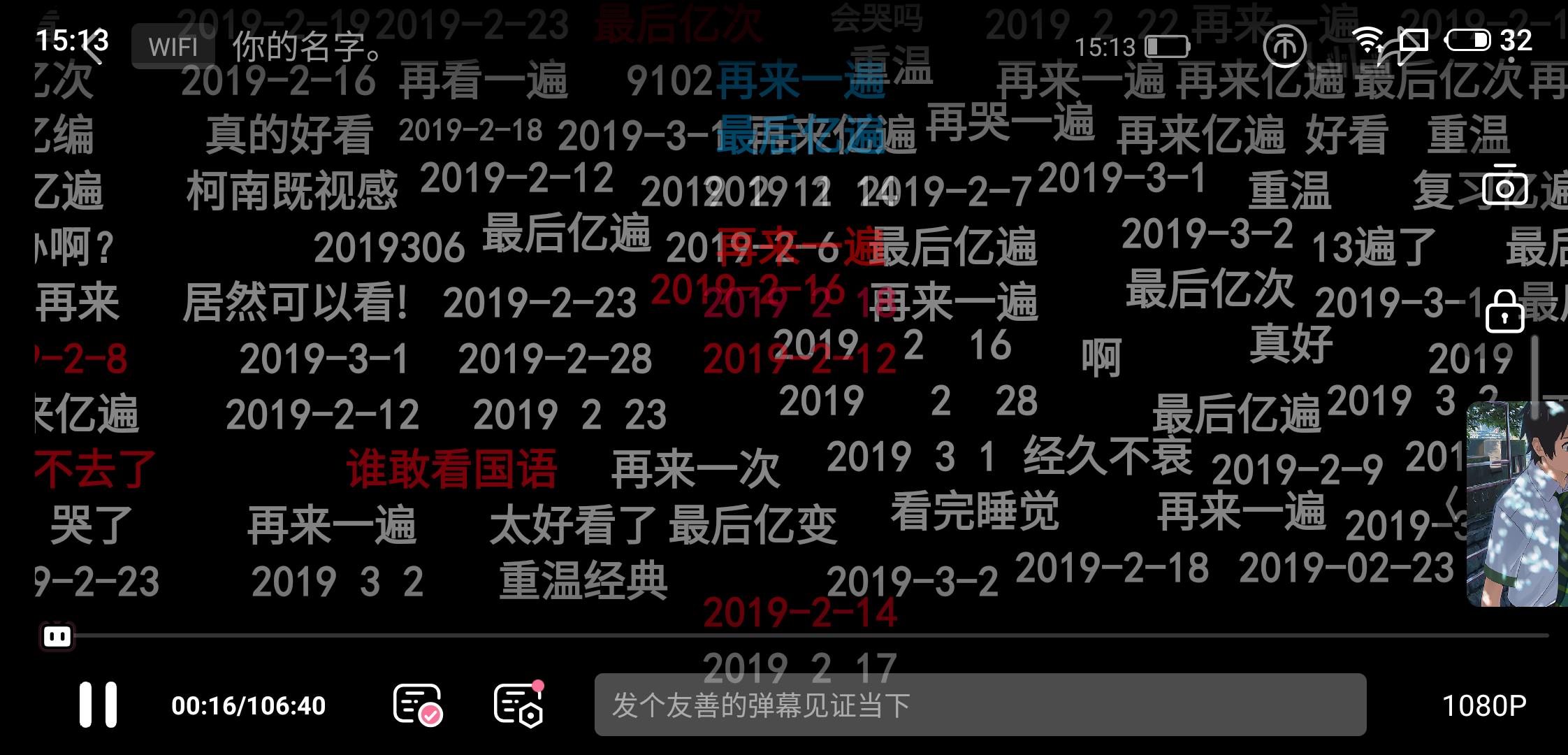 魅族note9爆料大全,魅族1399评测