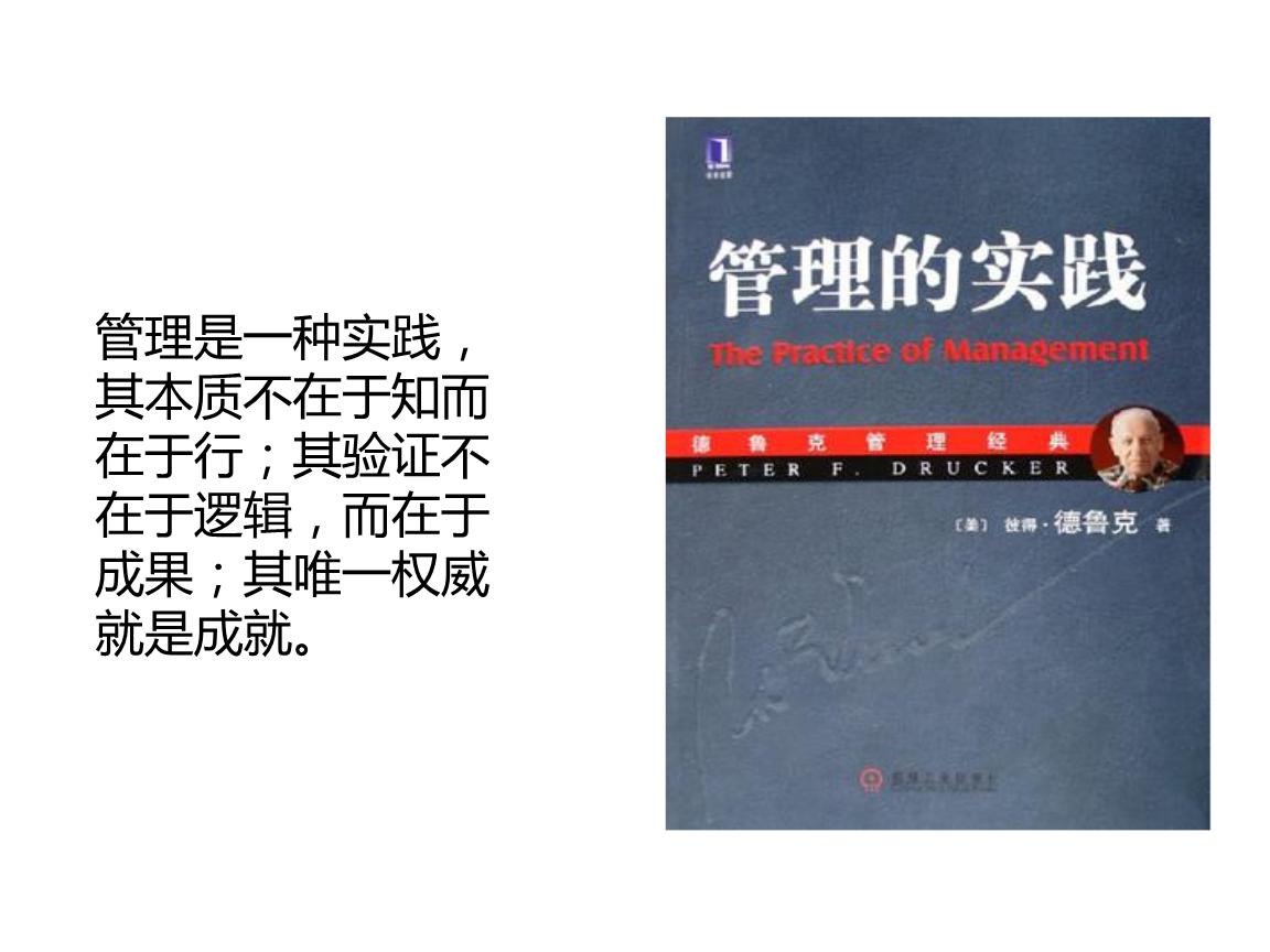 如何提升管理能力和工作效率,如何提升管理能力的方法