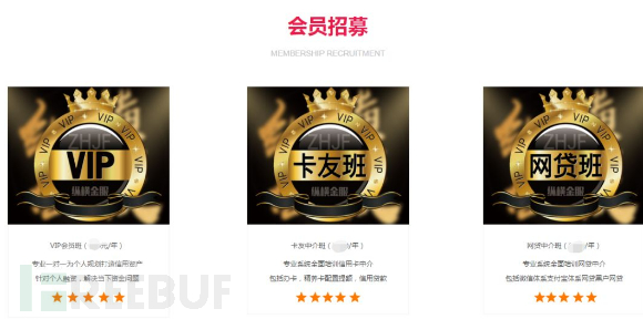 嗜血的“现金贷”:1人,2年,20家平台,深陷漩涡,无法自拔