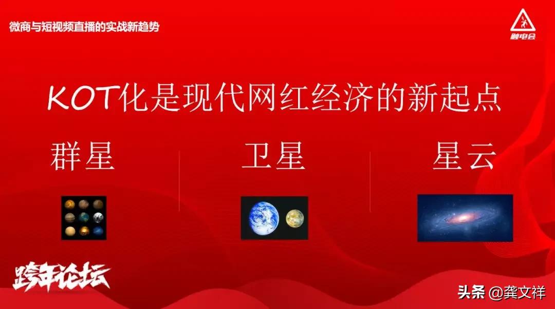 每个人都有机会成为一个优秀的人,抖音kol有什么功能