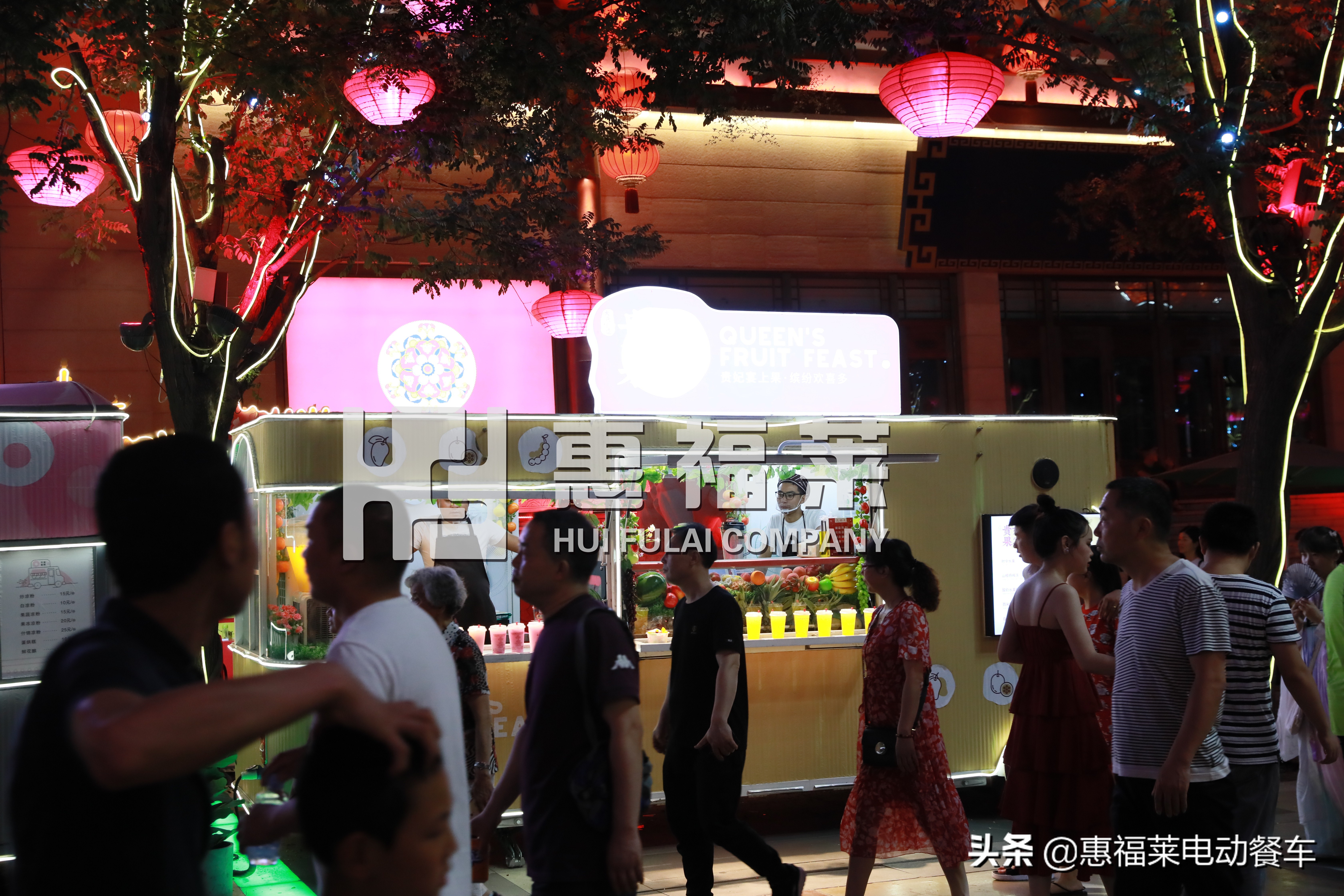 惠福莱小吃车餐车摆摊创业,惠福莱电动小吃车