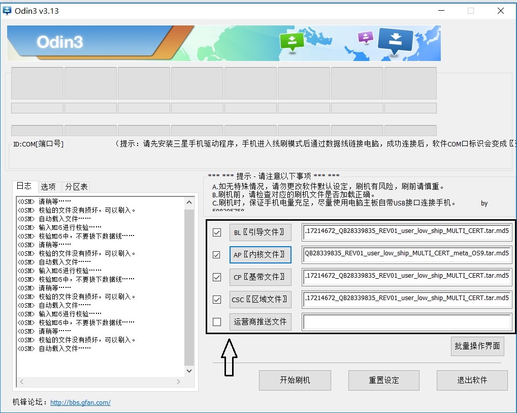 三星s8如何刷回原厂版,美版三星s8怎么刷美版系统