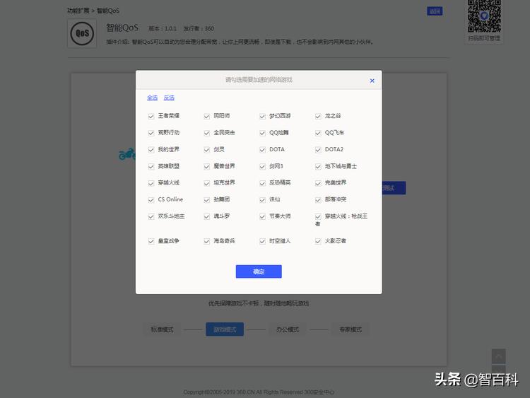 360家庭防火墙路由器t5g安盾系列,360家庭防火墙c5s是千兆路由器吗