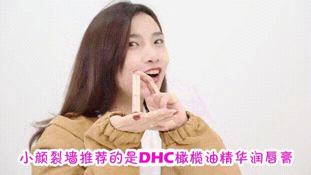 DHC润唇膏热销第一名,dhc橄榄油润唇膏