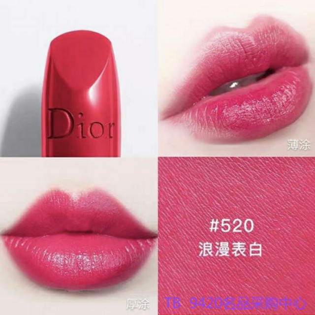 迪奥口红怎么辨别真假,迪奥圣诞节限量版口红