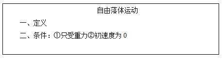 教师招聘面试说课高中物理,教师招聘面试试讲物理二力平衡