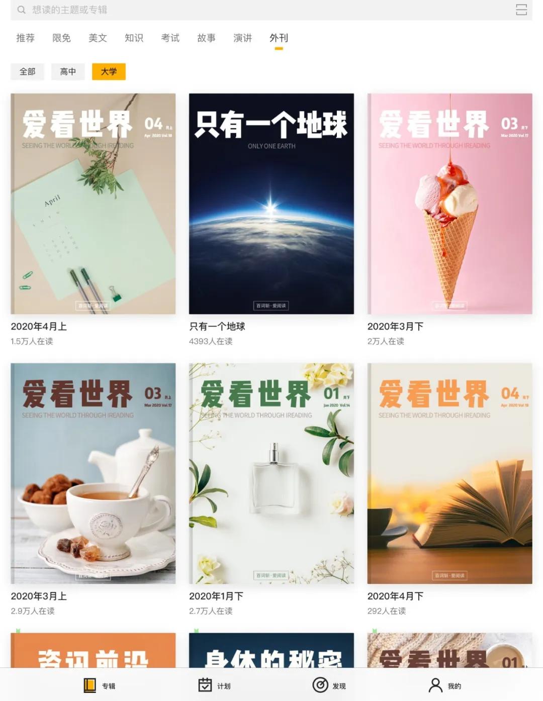 有效学习英语独门秘籍,学英语的技巧干货