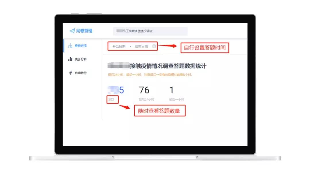 病毒还在,周一就开工!零点开工宝助力企业疫情查控