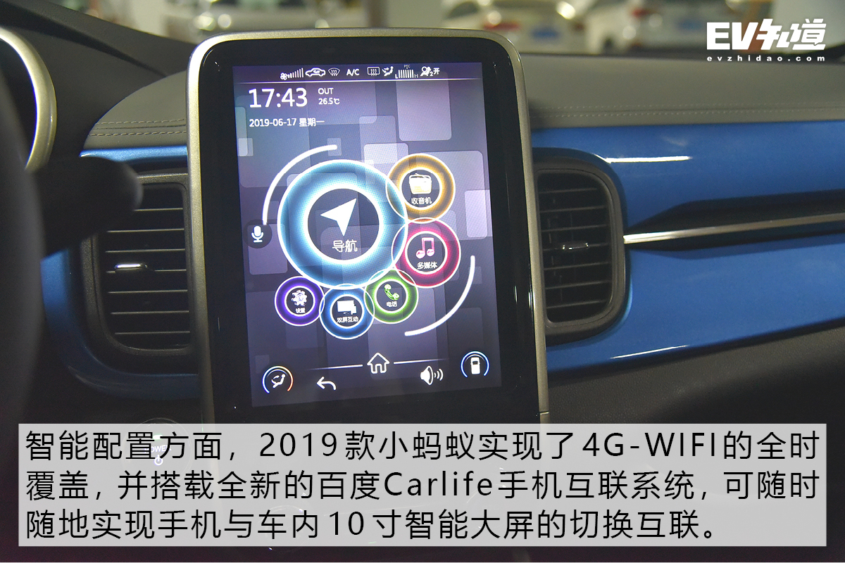 拥有一台代步车什么体验,家用电动小车性价比最高的一款