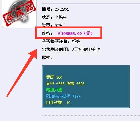 梦幻西游cbg买的金币在哪领,梦幻西游cbg最高价格