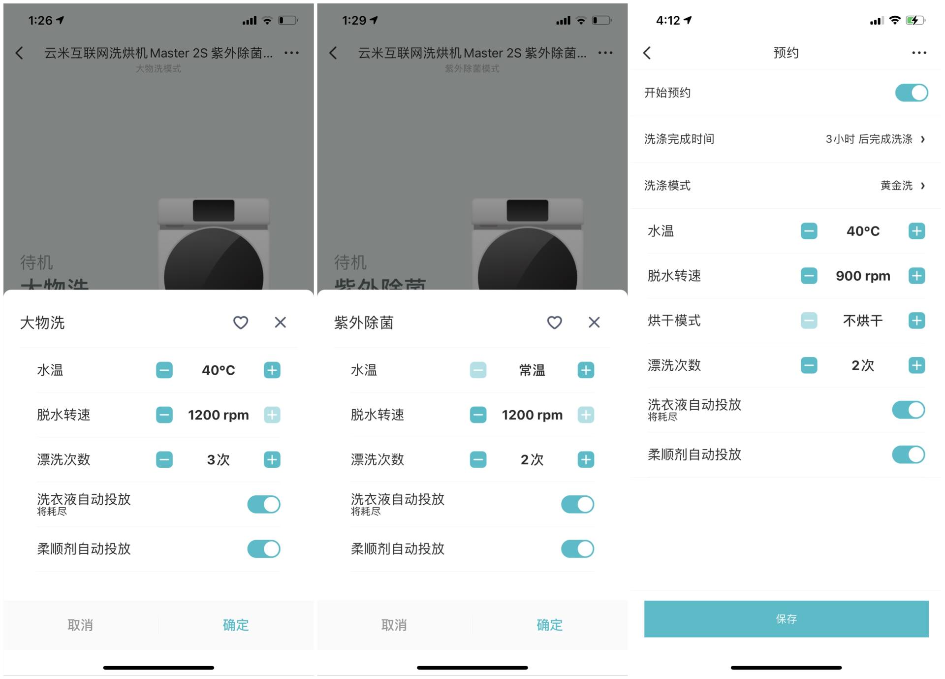 云米洗烘一体机master2s,云米m2洗烘一体机