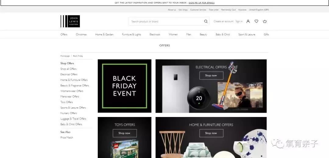 黑五海淘网站哪个最靠谱,黑五必备海淘购物网站