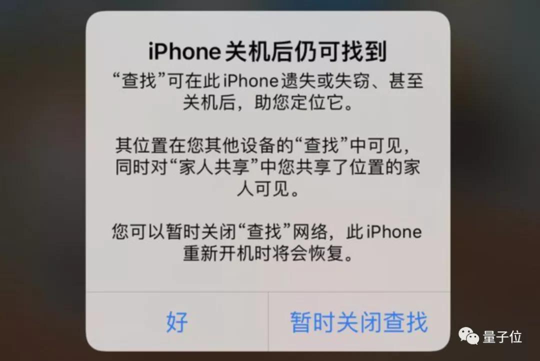 苹果ios15发布,苹果ios15会关机更新吗