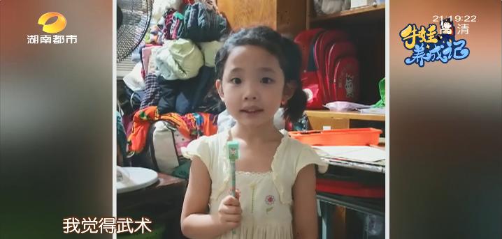 武术课里的小女孩,8岁女童武术课