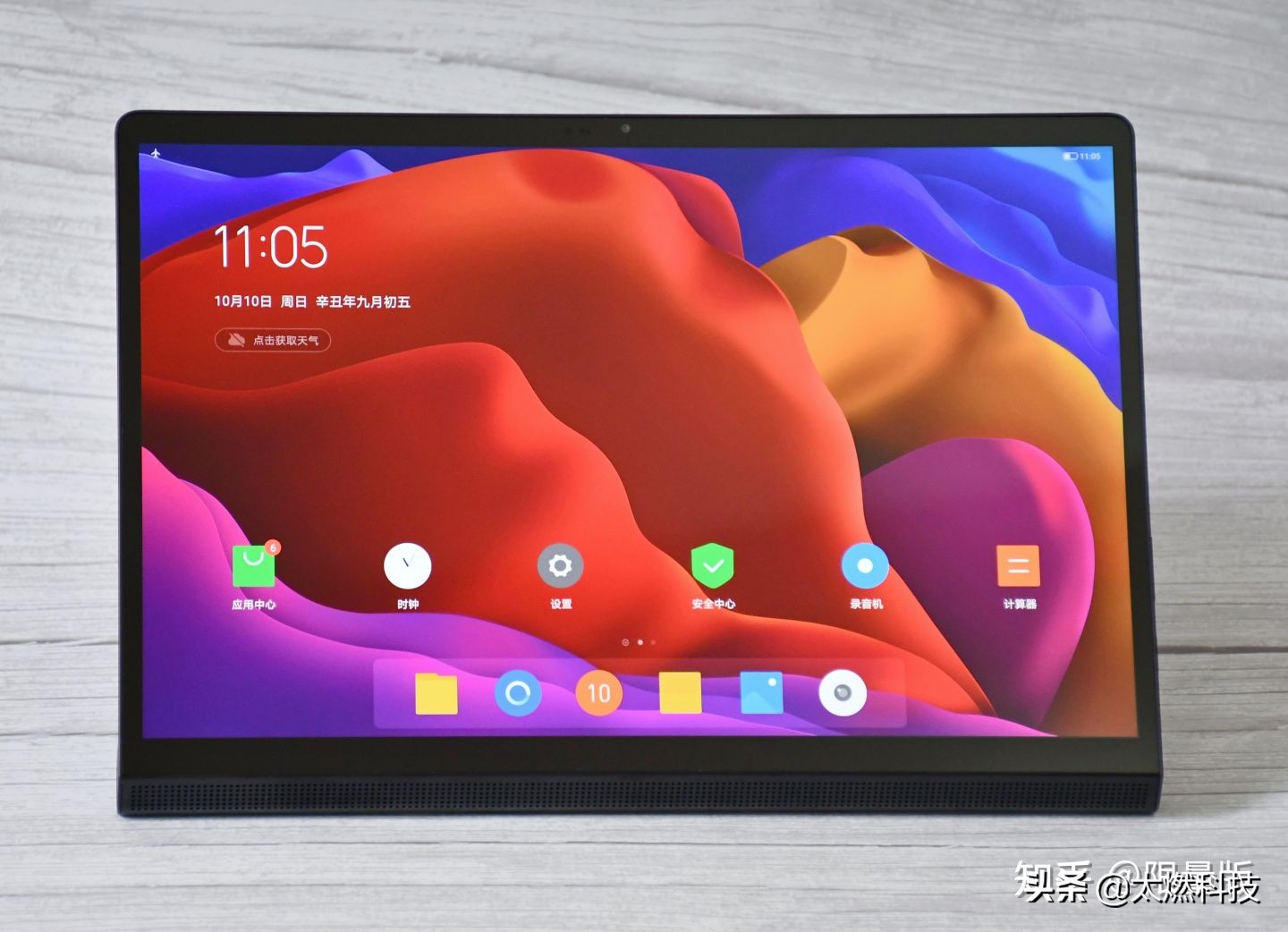 联想YOGAPadPro测评：平板电脑也能玩翻转支持视频输入大屏更个性